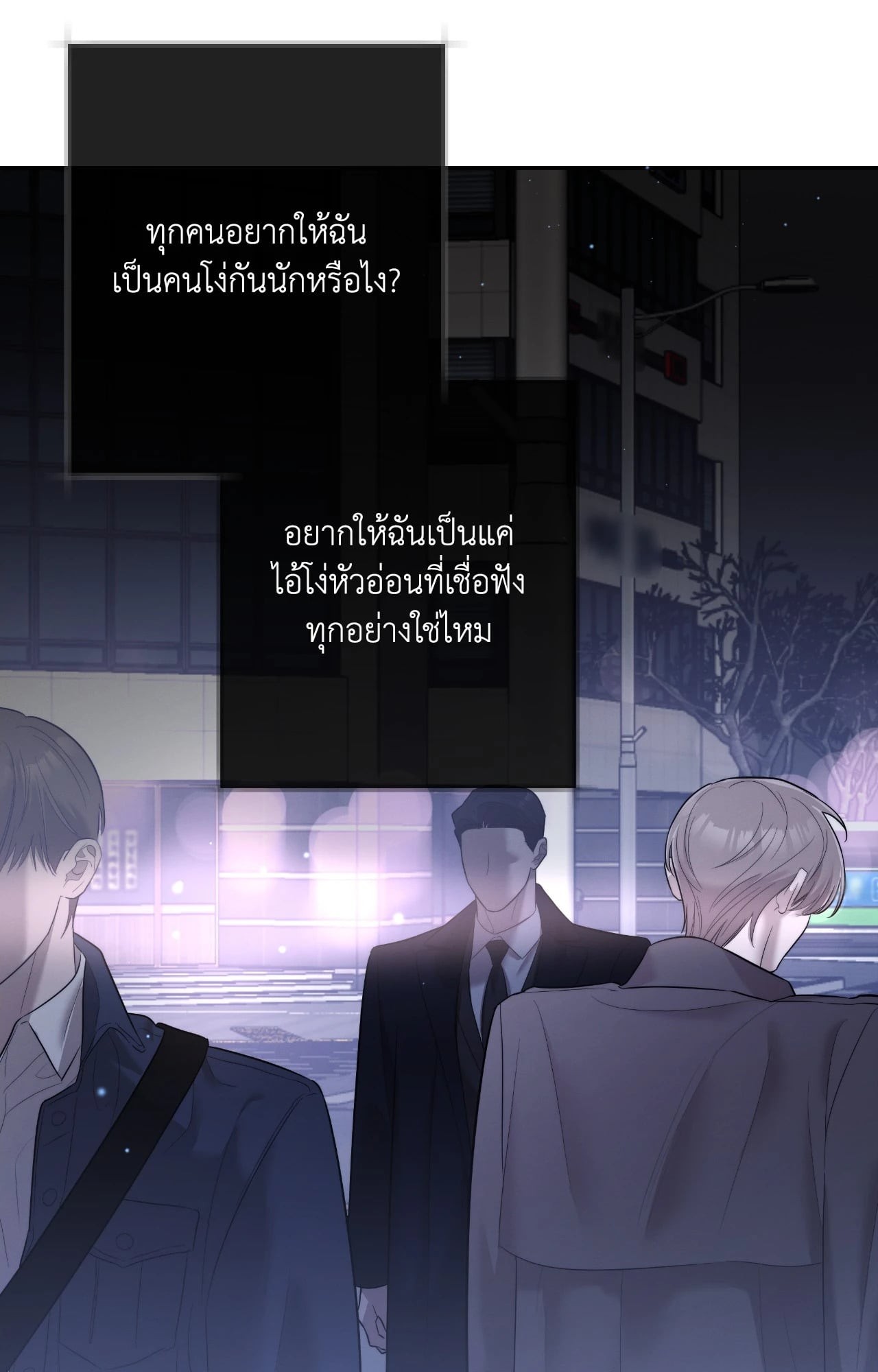 หน้า 87