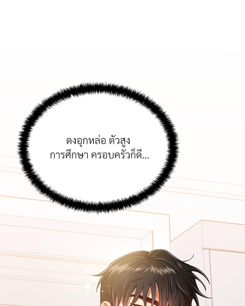 หน้า 90