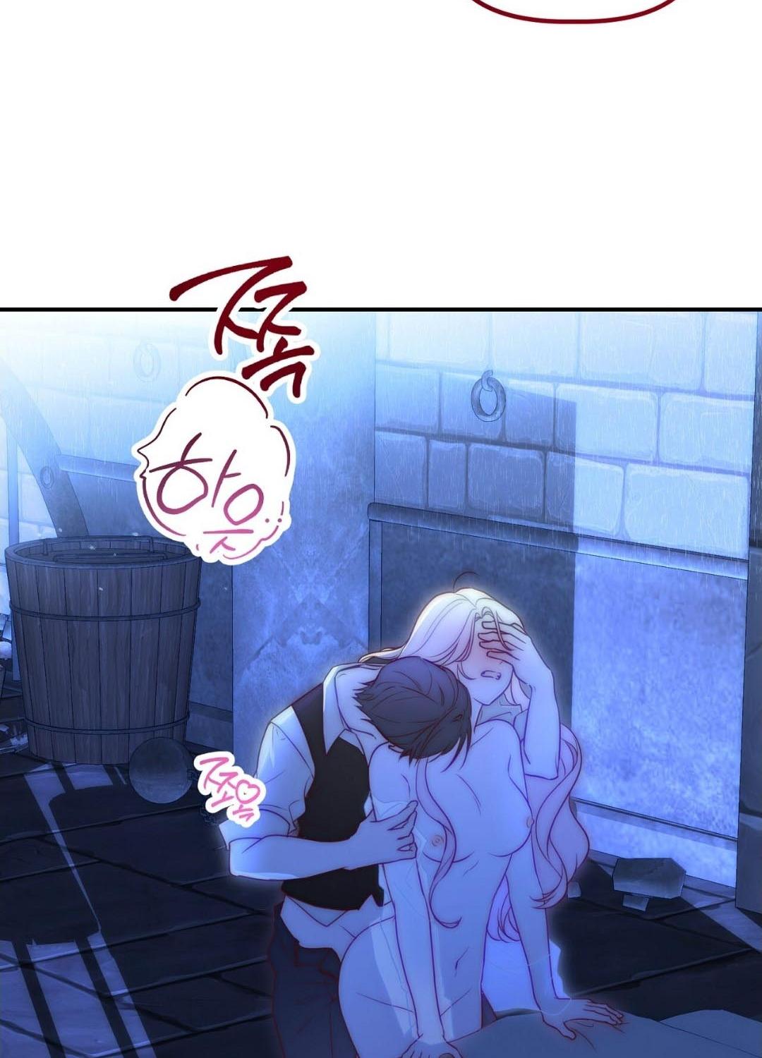 ถ้าขโมยสมบัติของท่านดยุกหนีไปล่ะก็… | If You Steal the Duke's Treasure and Run Away ตอนที่ 1 - รูปที่ 2