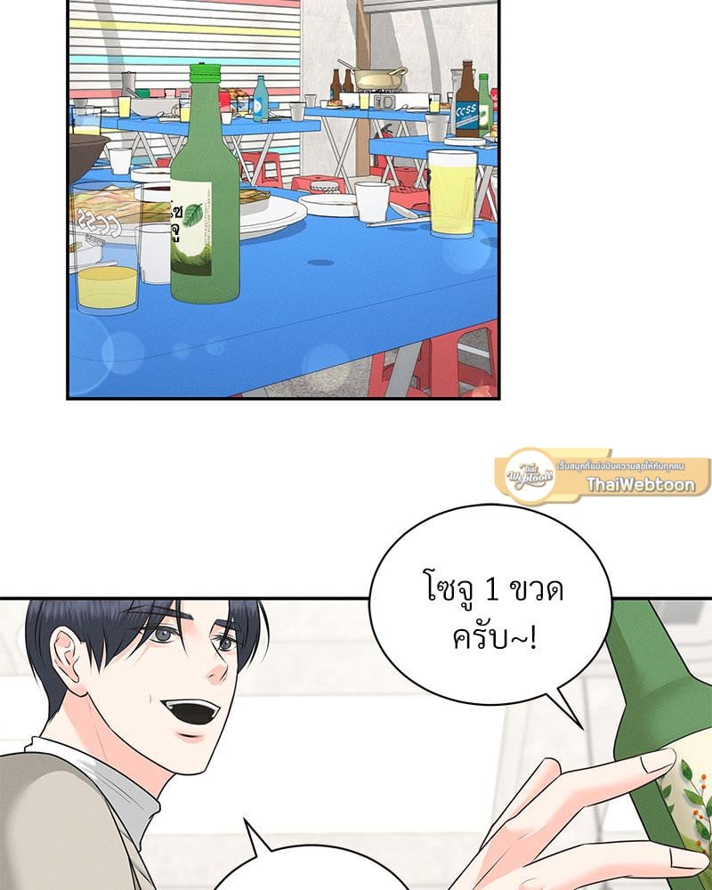 หยุดนะ! อย่าขยับ เดี๋ยวรักหมดใจ | For a Moment Don't Move (R+) ตอนที่ 20 - รูปที่ 2