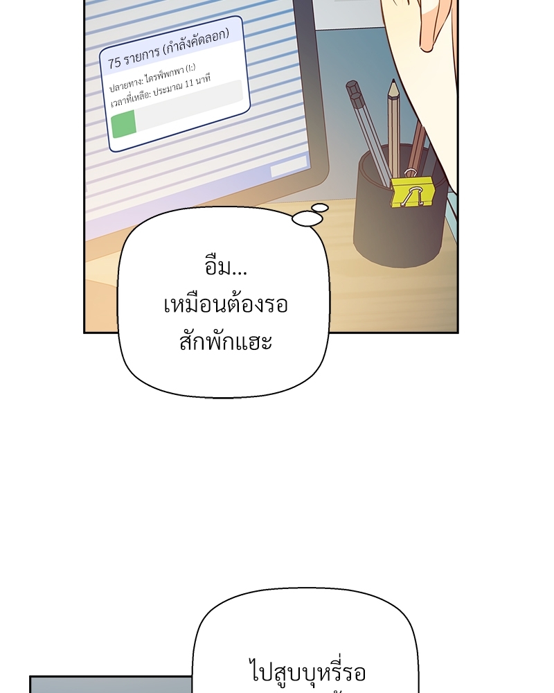 หน้า 69