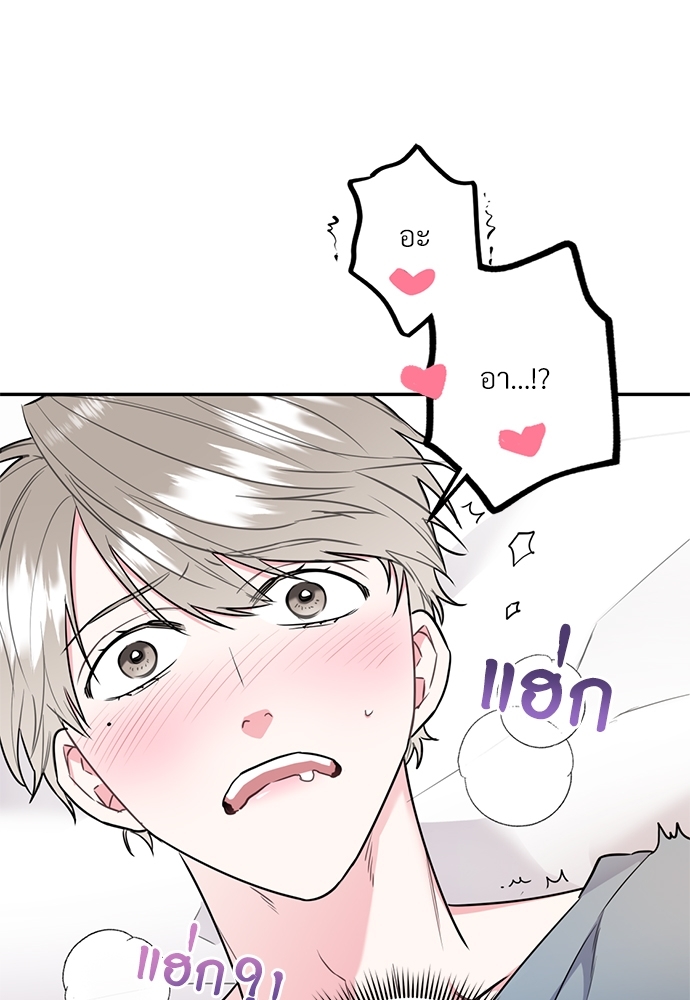 หน้า 79