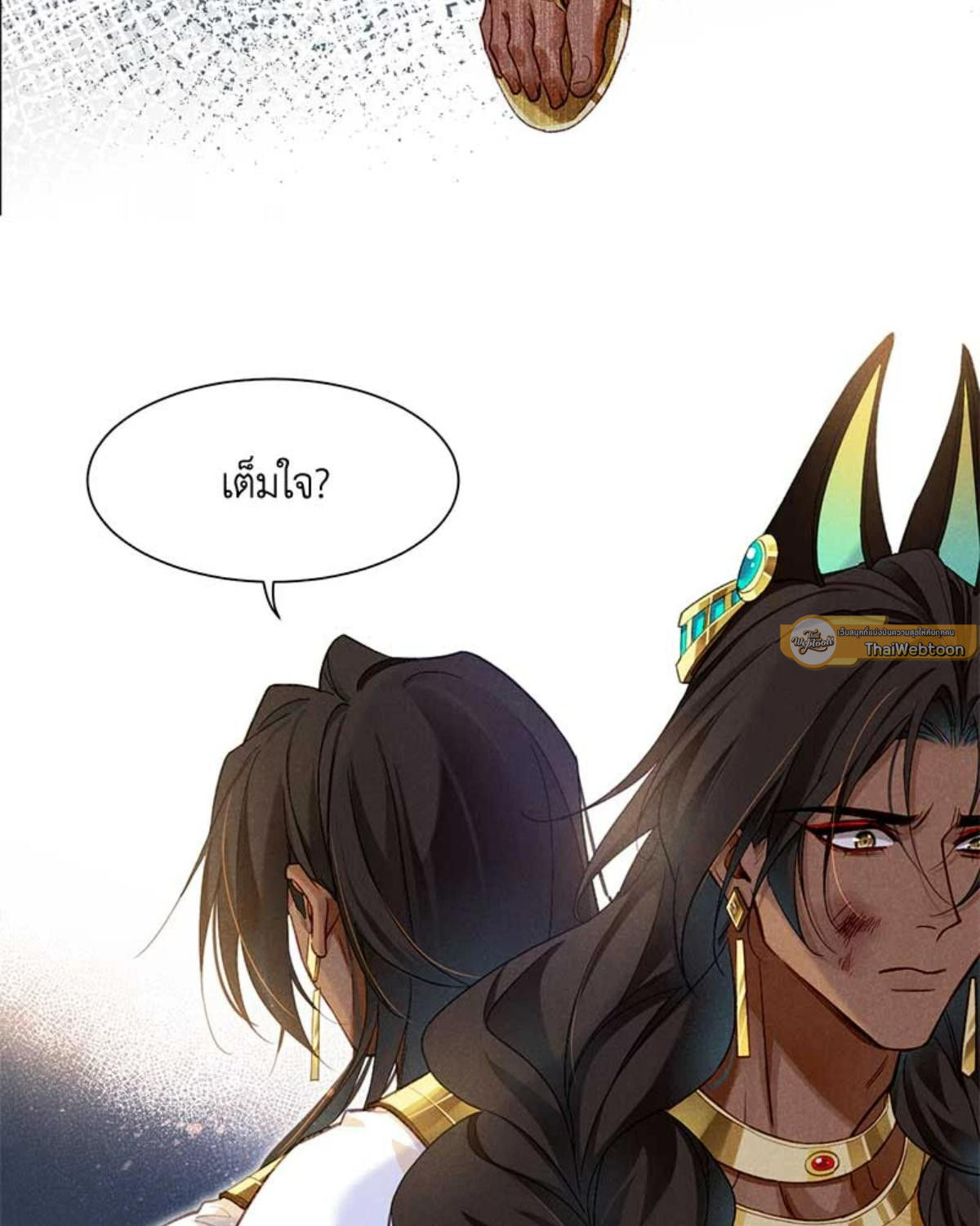 หน้า 71