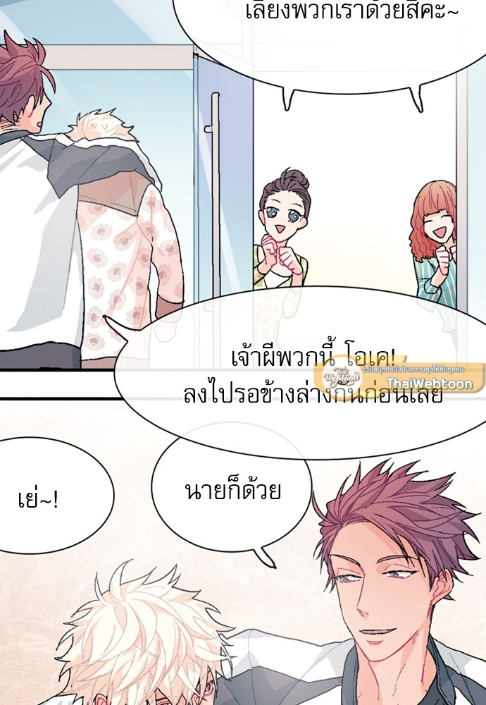 หน้า 79