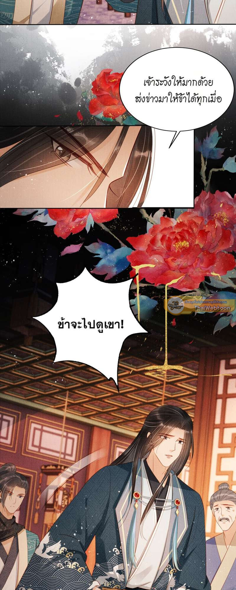 หน้า 25