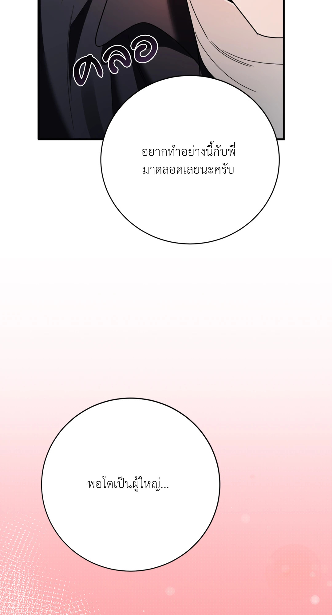 หน้า 71