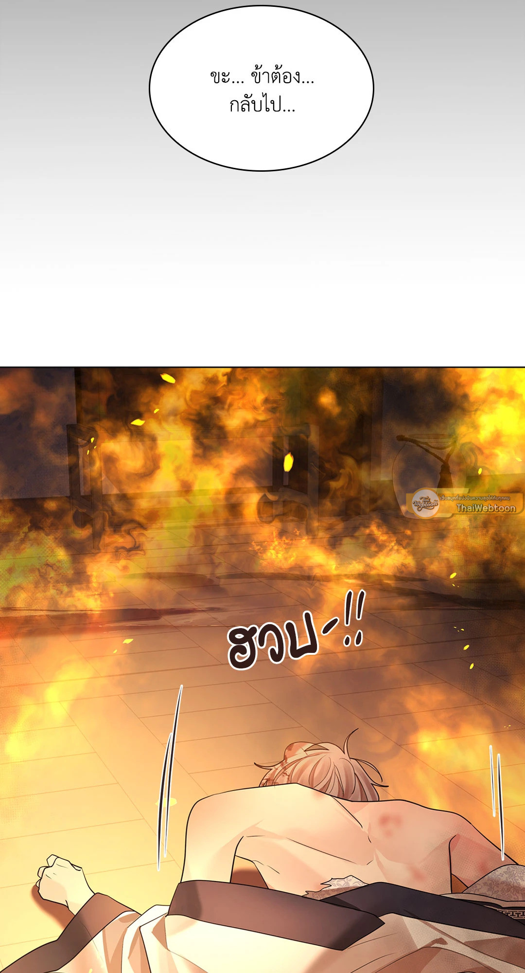 หน้า 79
