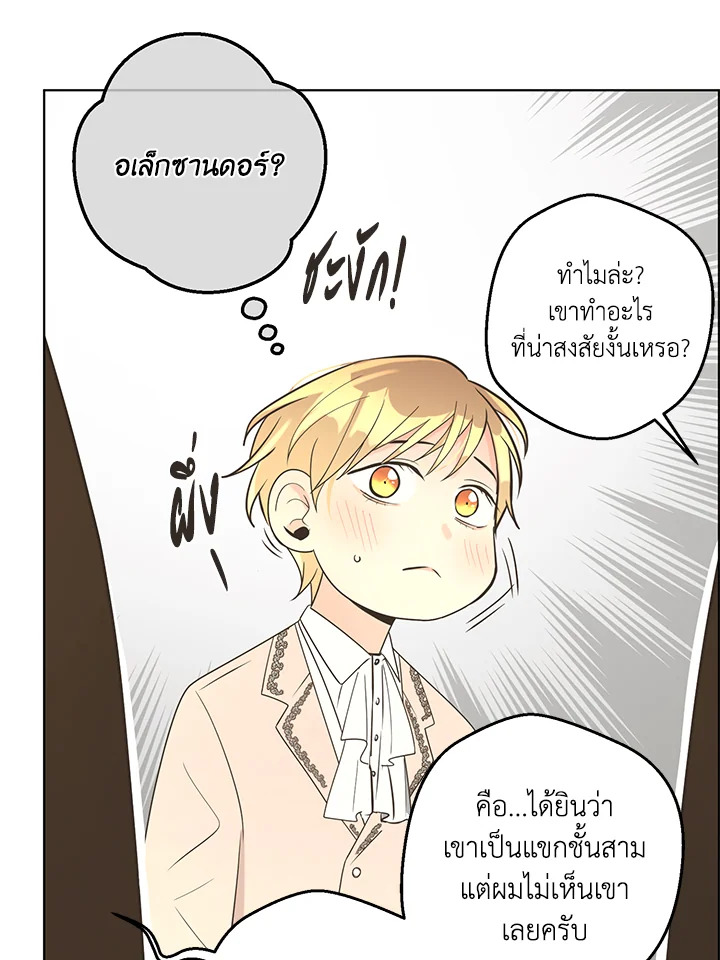 หน้า 83
