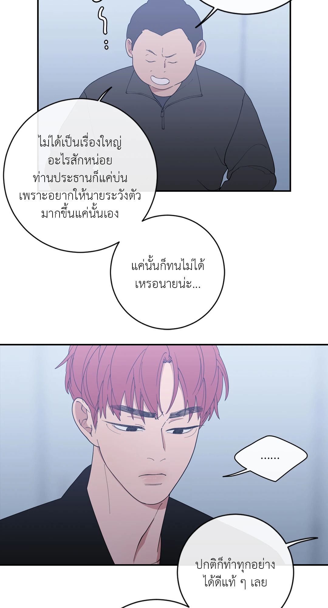หน้า 47