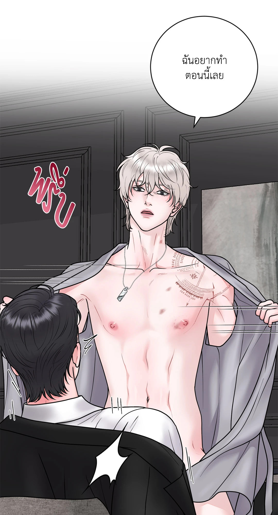 หน้า 46