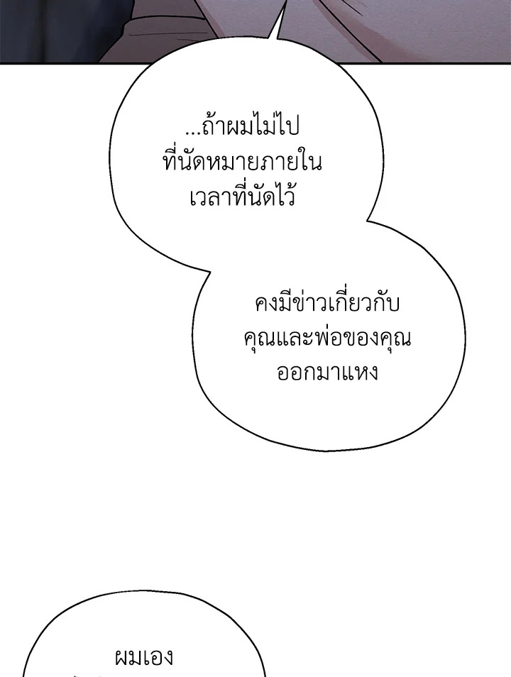 หน้า 83