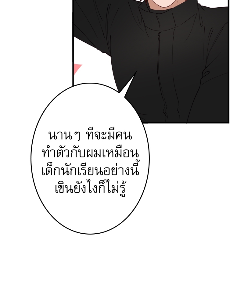 หน้า 86