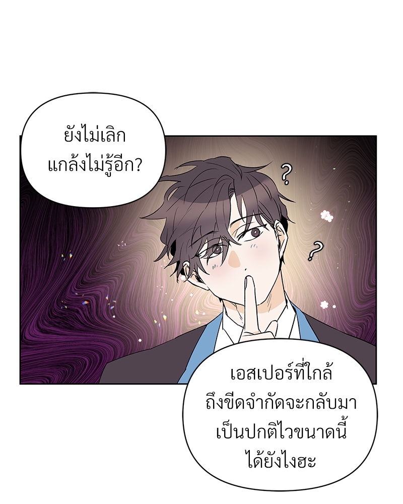 หน้า 88