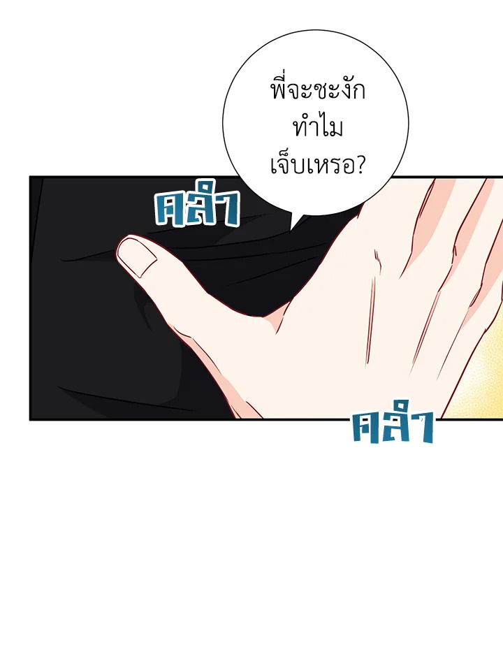 หน้า 74