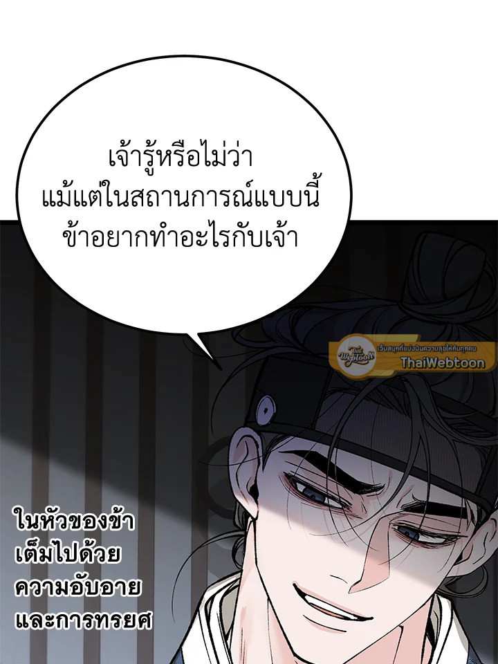 หน้า 86