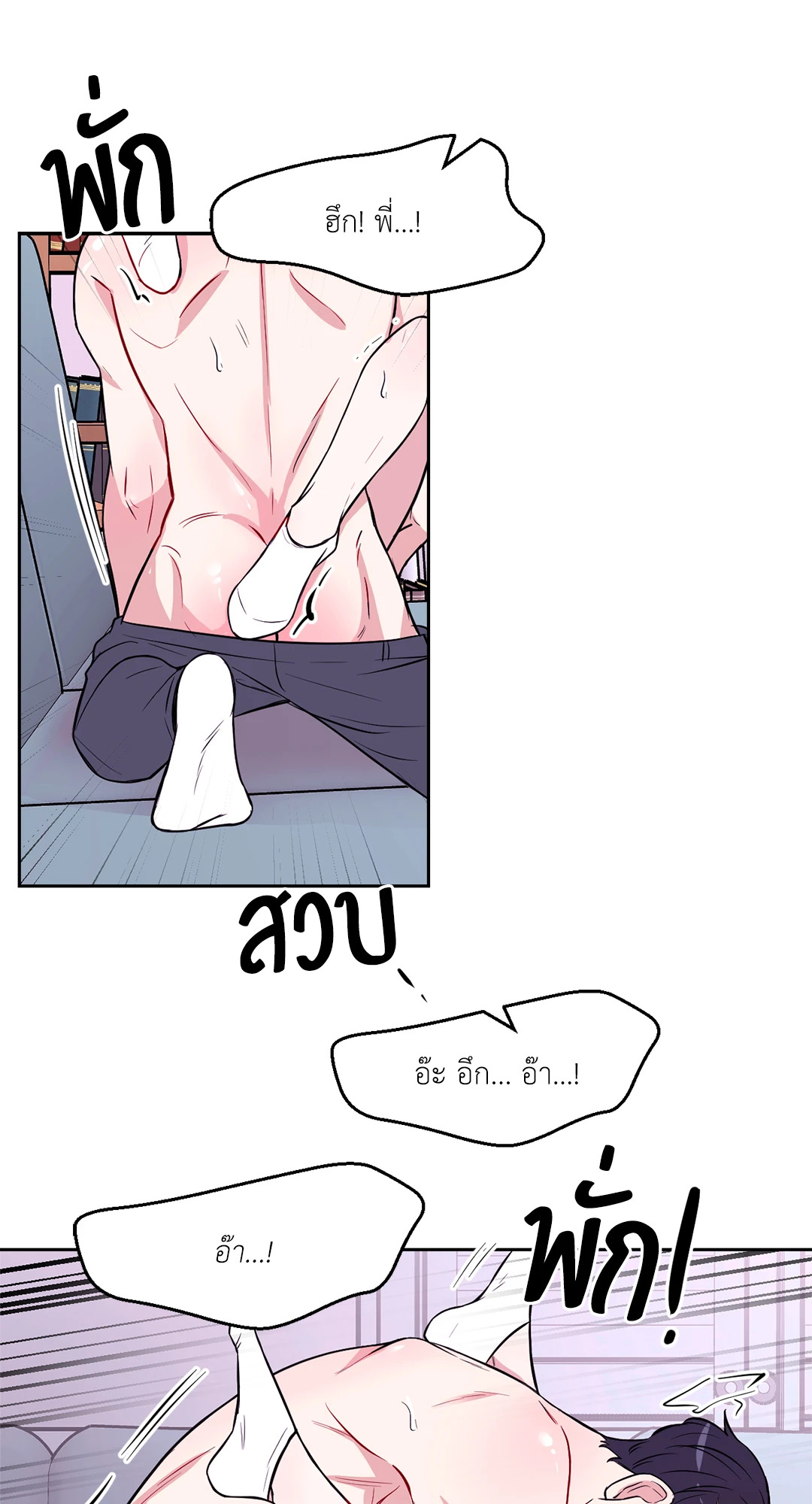 หน้า 42