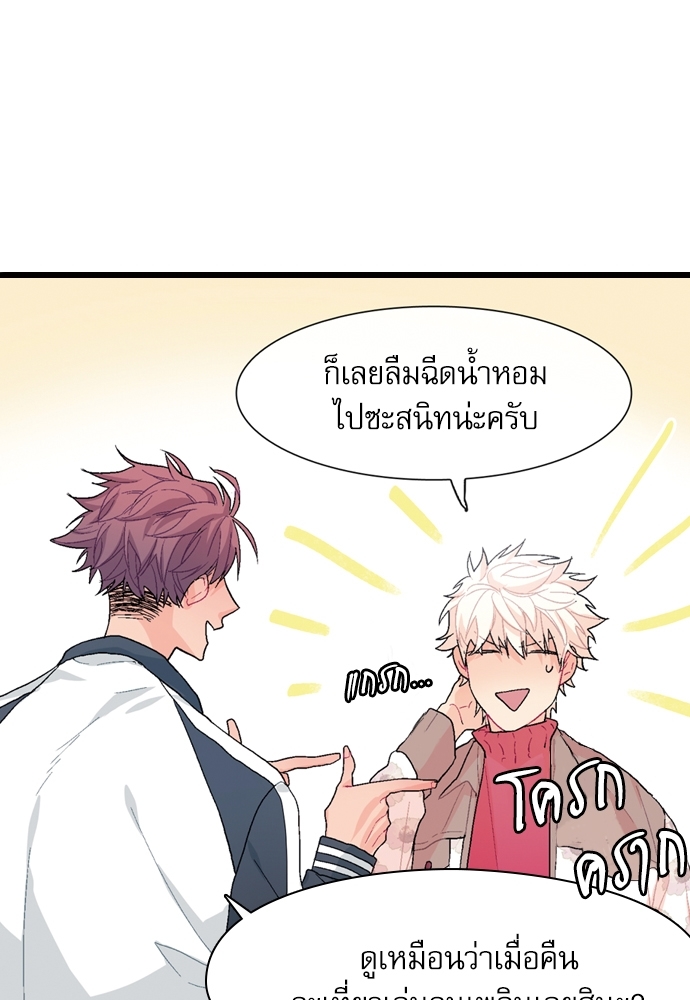 หน้า 73