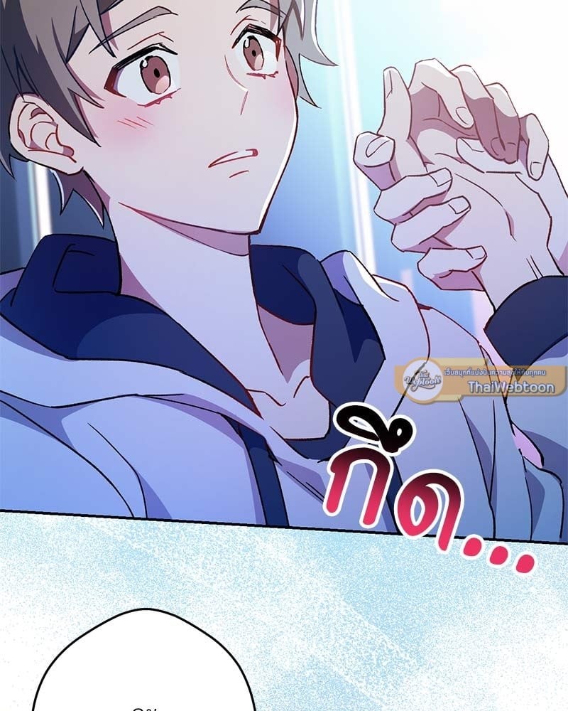 หน้า 85