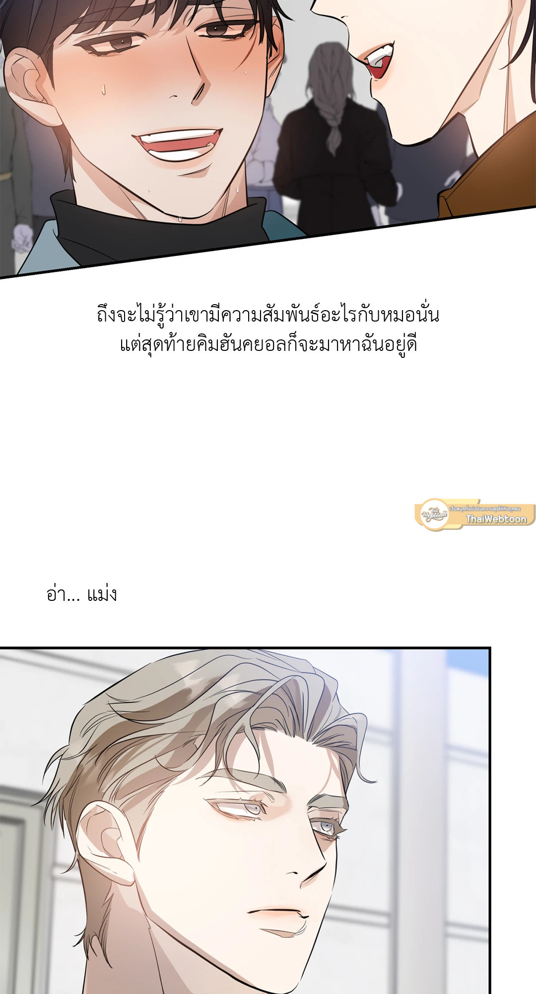 หน้า 26