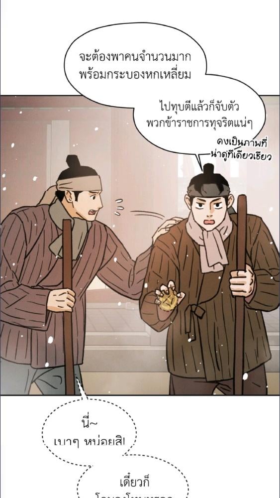 หน้า 89