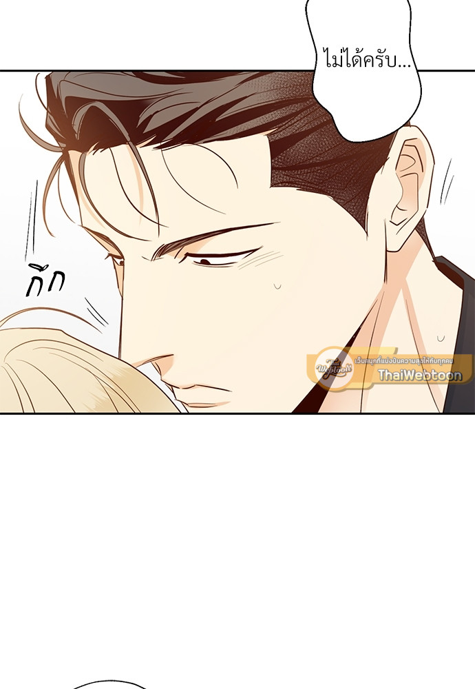 หน้า 75