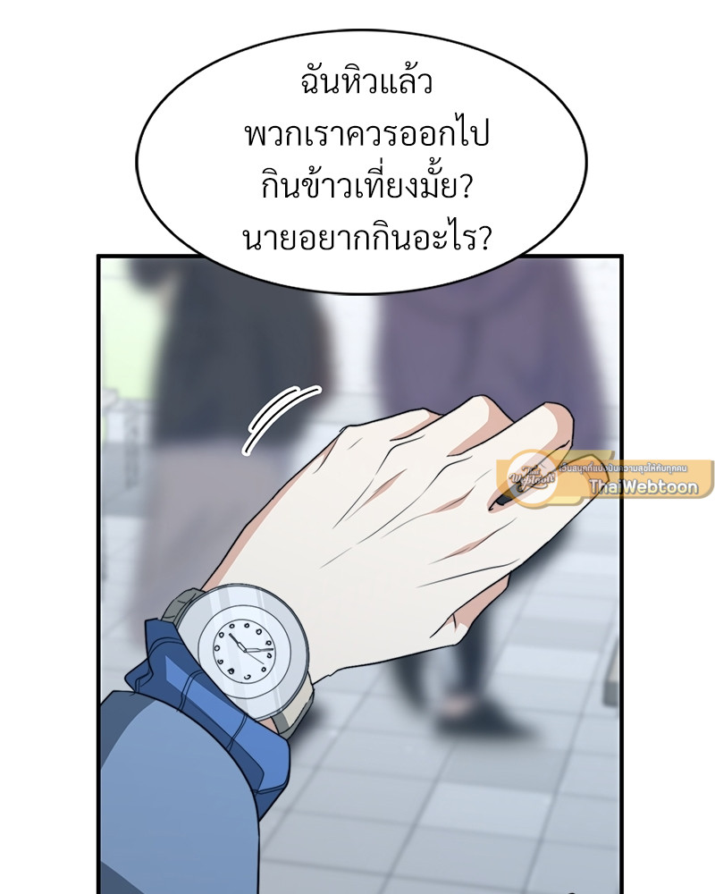 หน้า 102