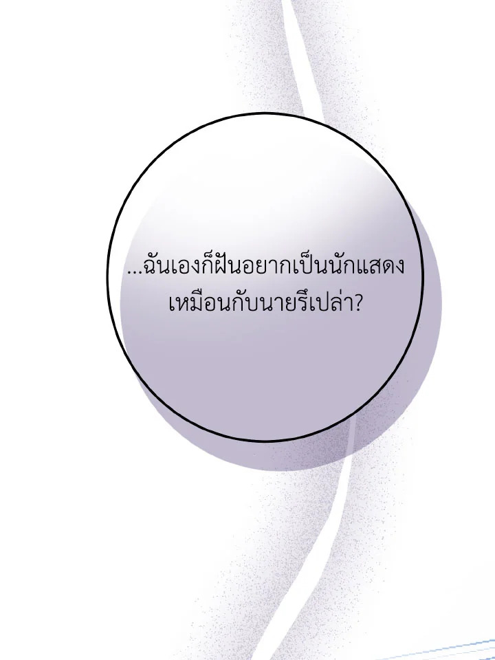 หน้า 95