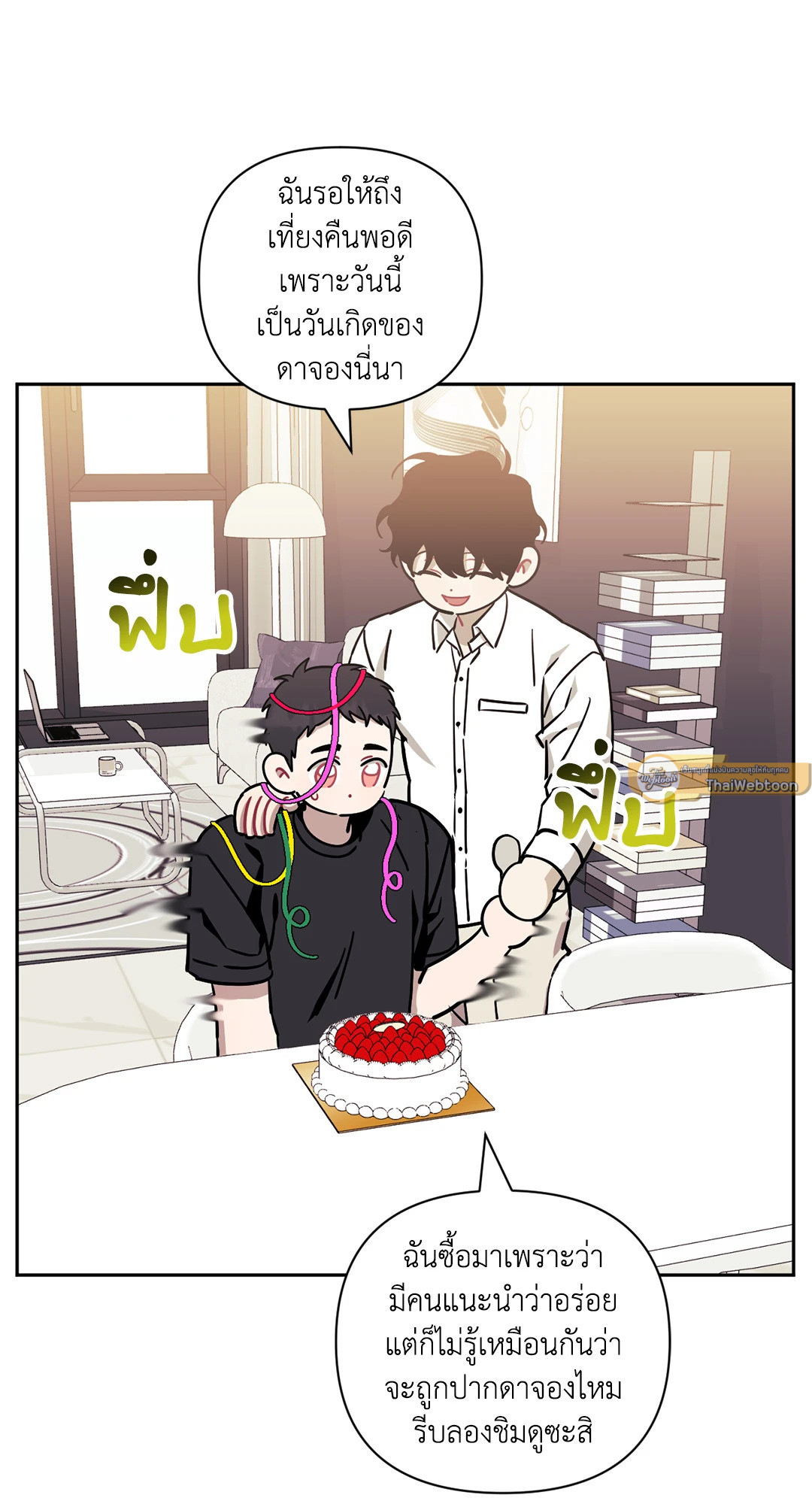 หน้า 58