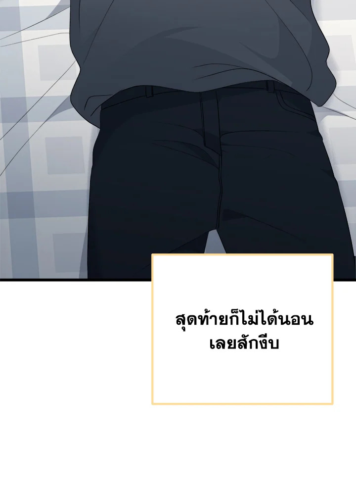 หน้า 81