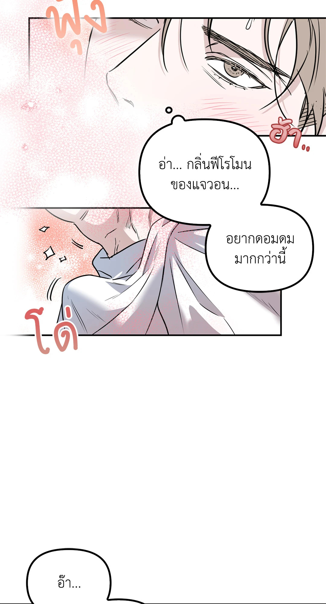 หน้า 88