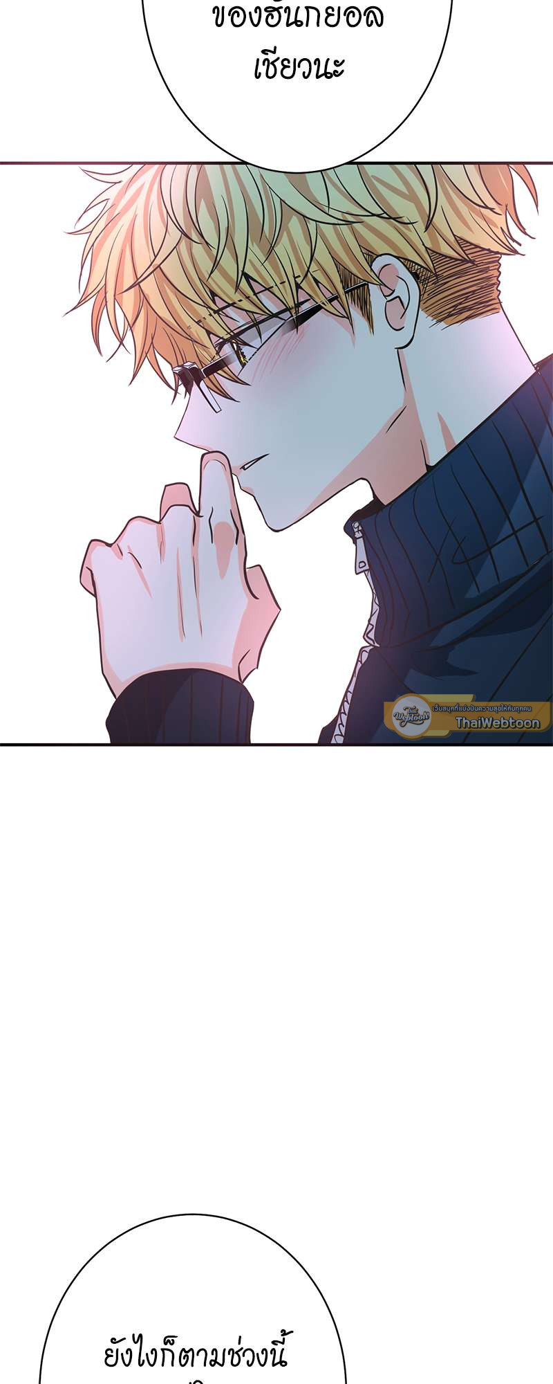 หน้า 75