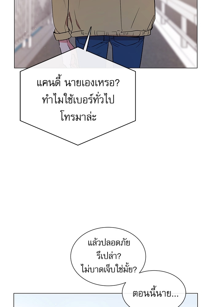หน้า 97