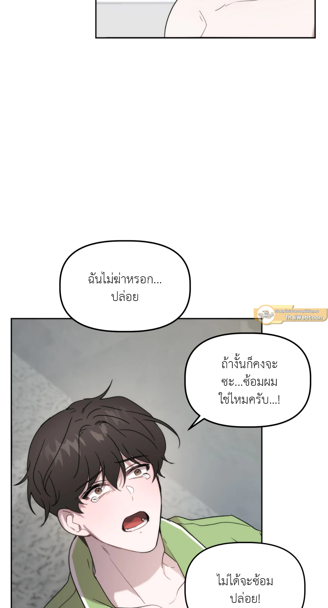 หน้า 59