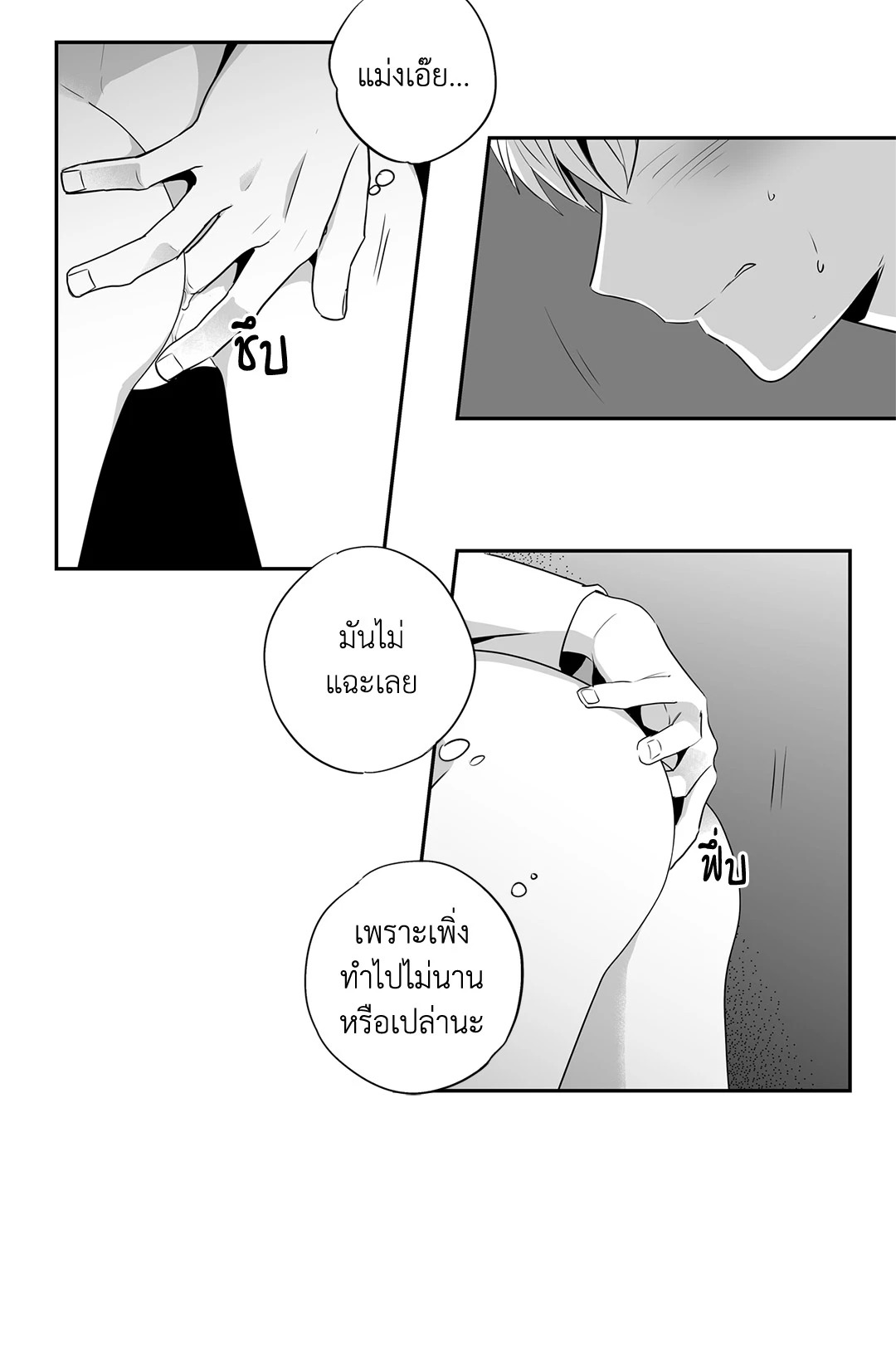หน้า 37