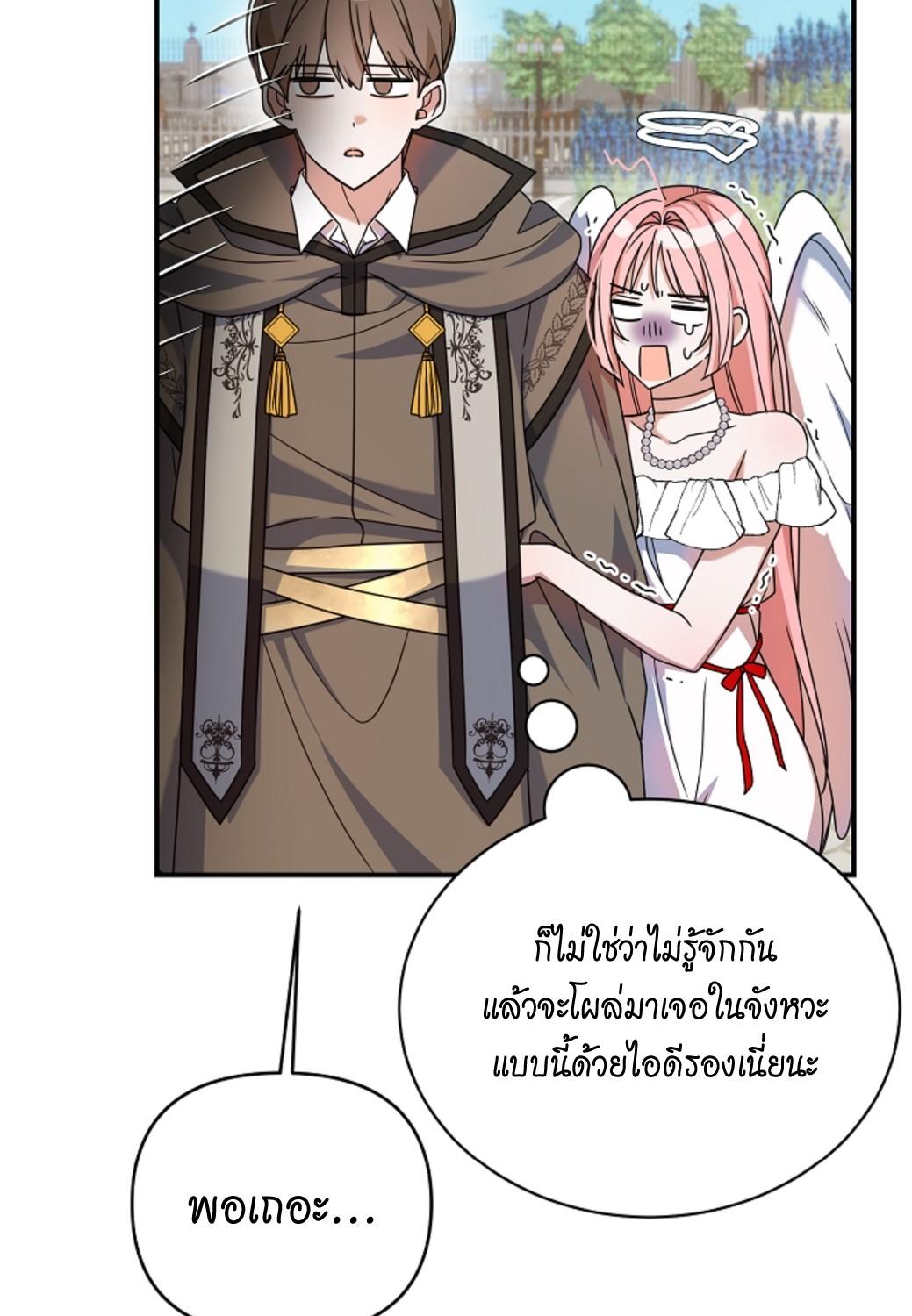หน้า 88