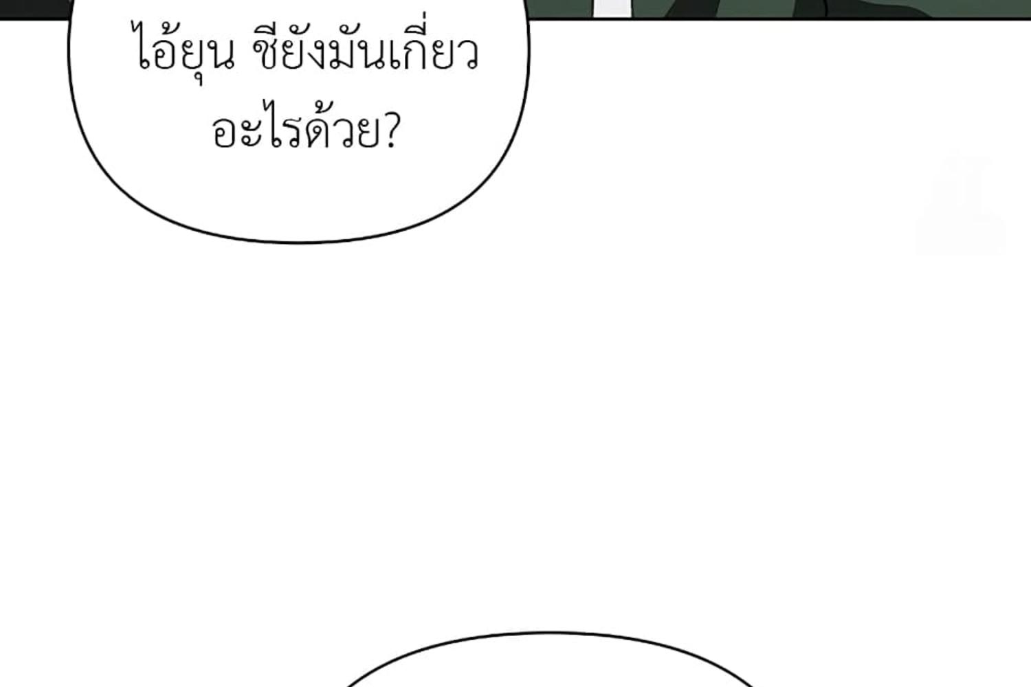 หน้า 165