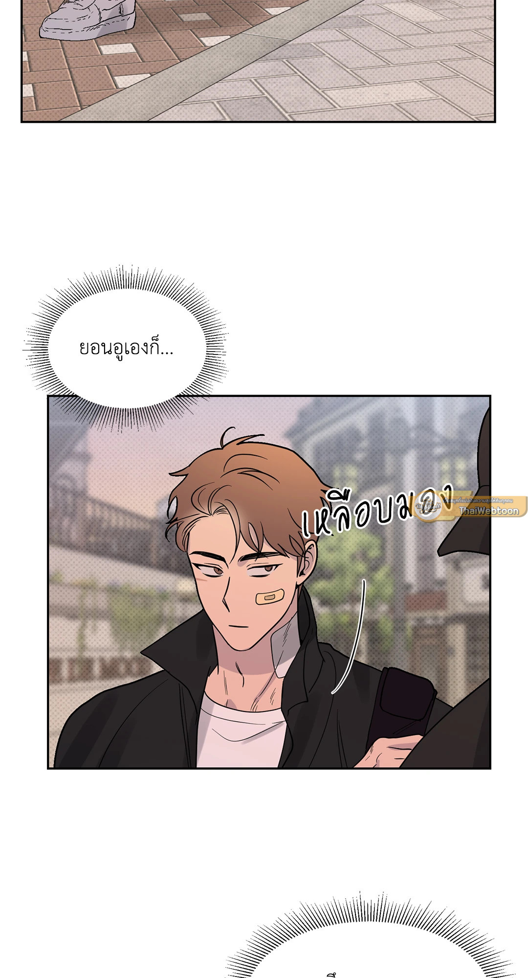 หน้า 23