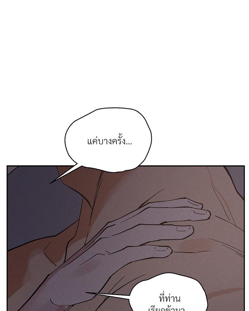หน้า 109