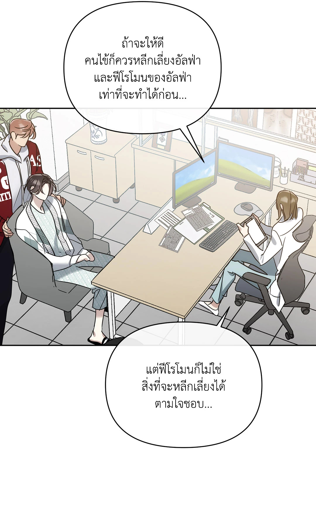 หน้า 22