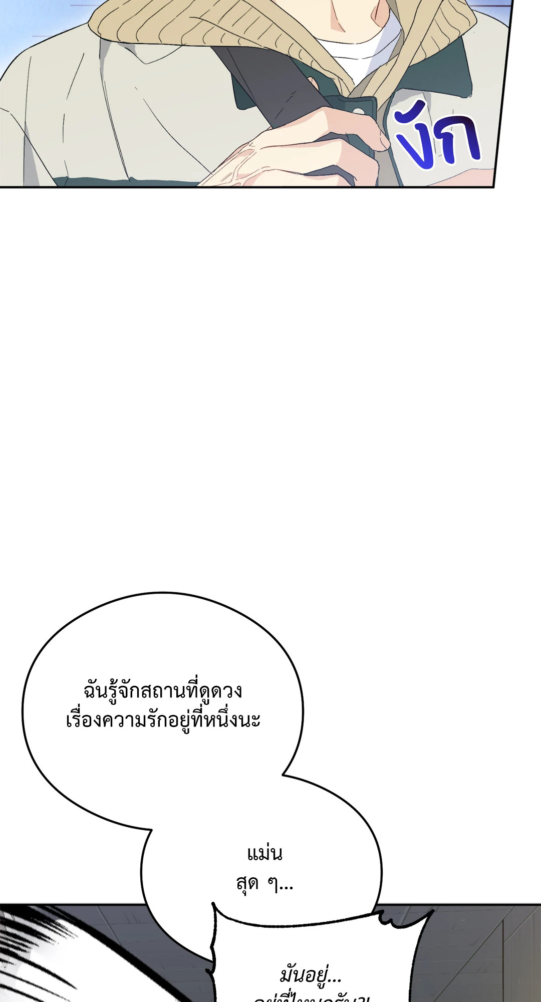หน้า 69