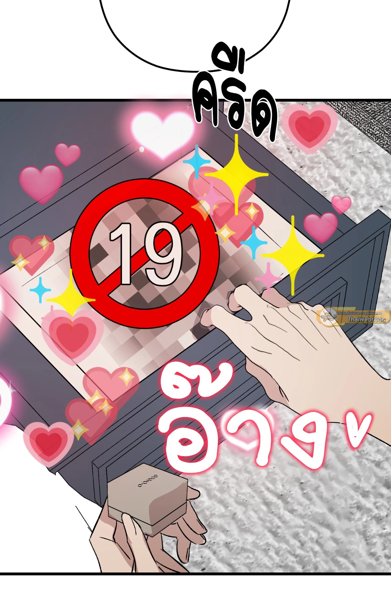 หน้า 35