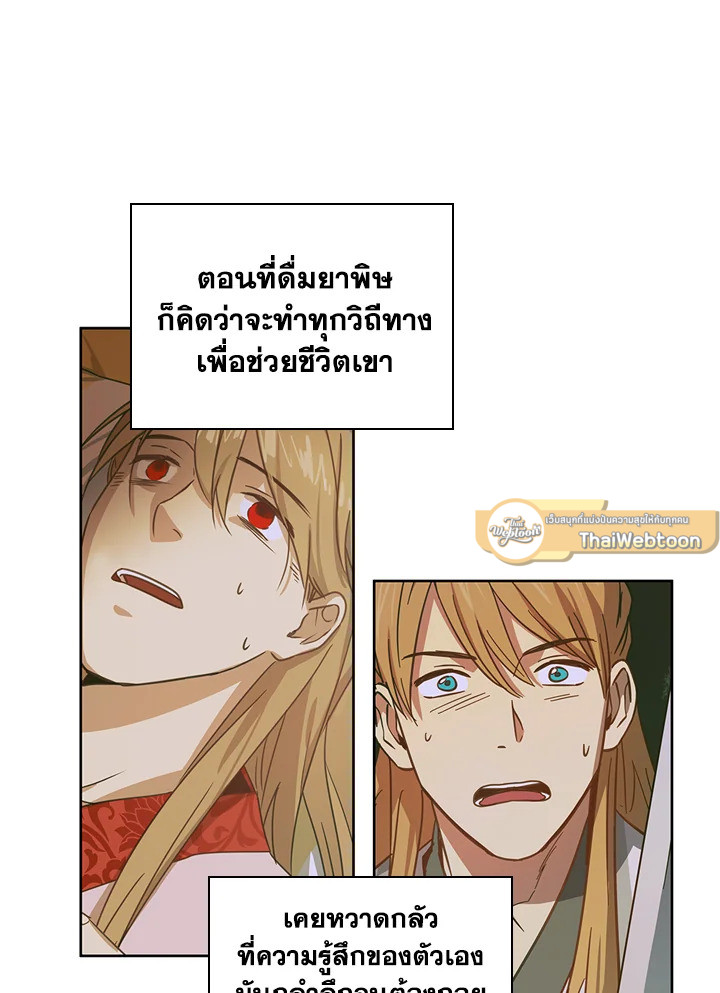 หน้า 61
