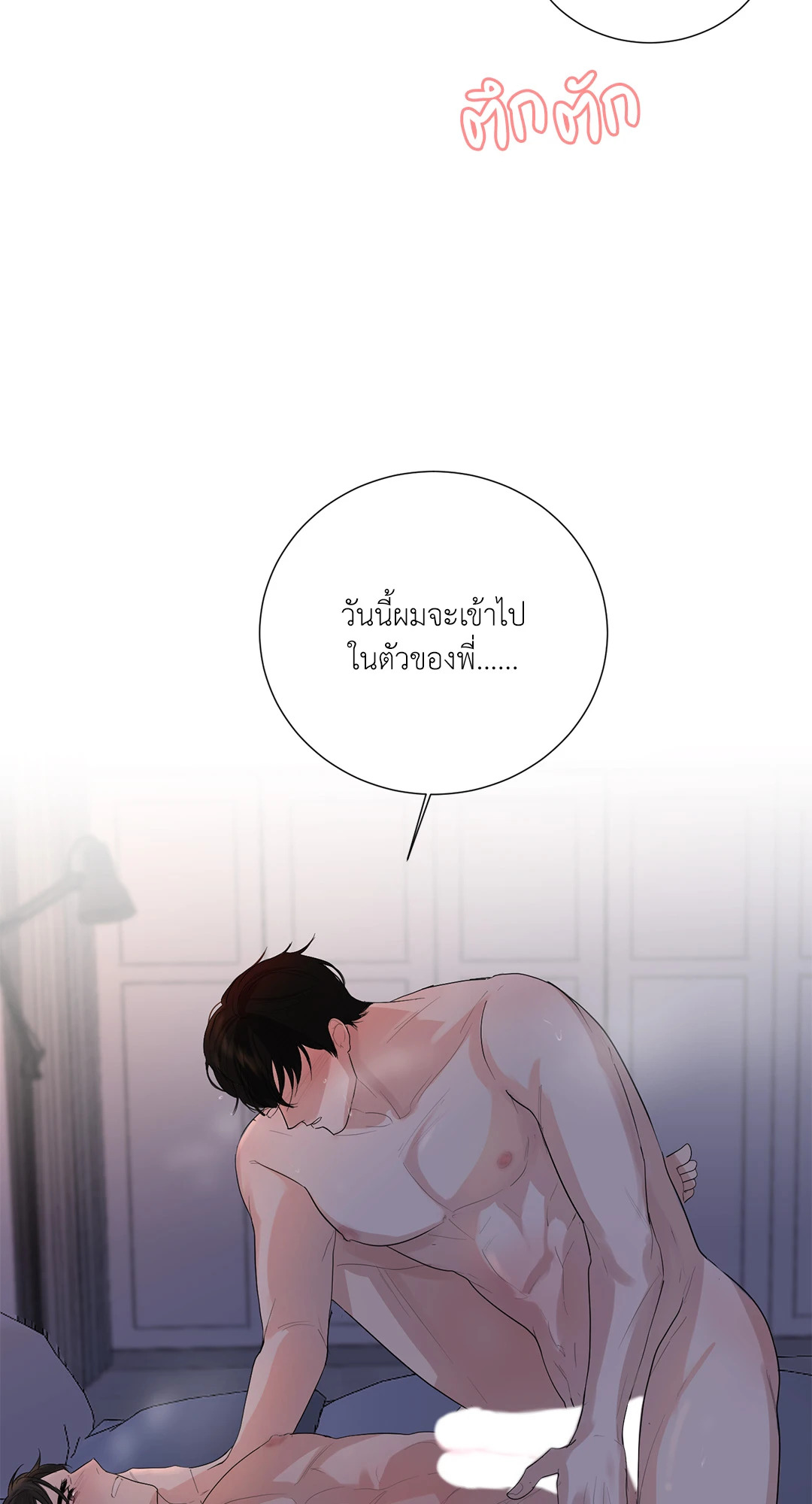 หน้า 64