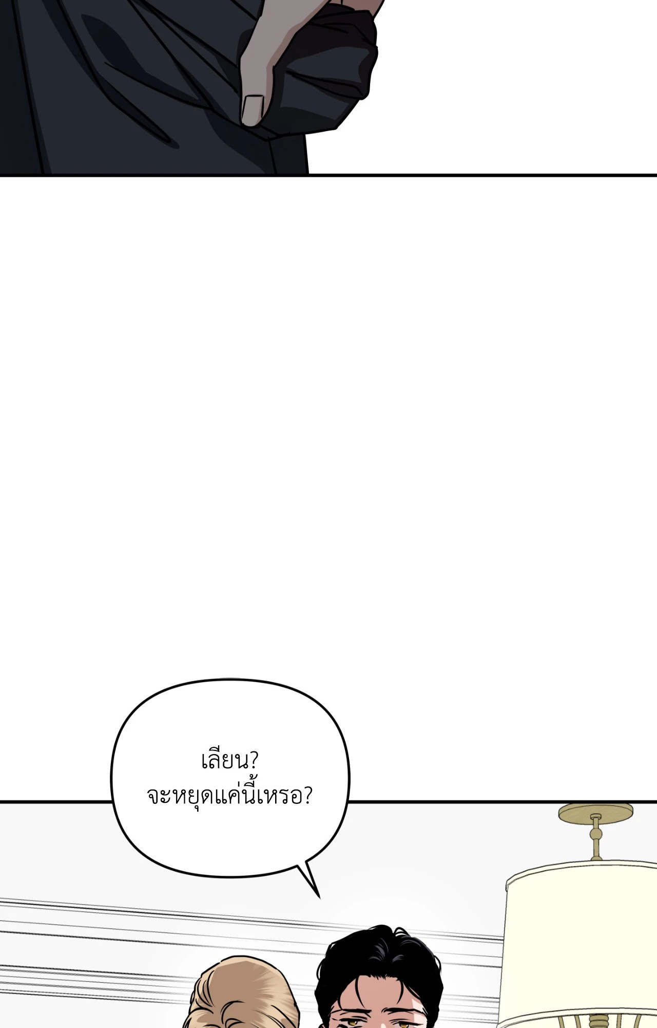หน้า 76