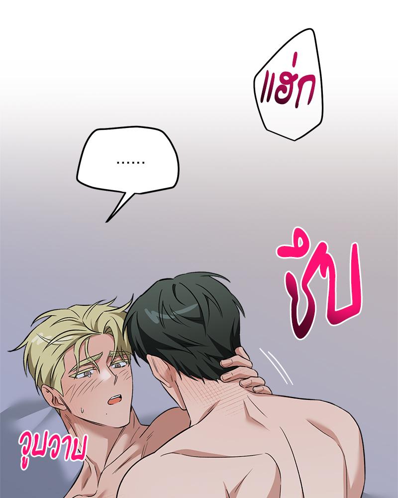 หน้า 81