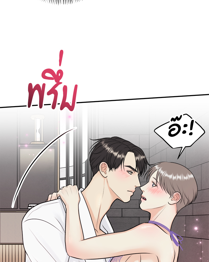 หน้า 83