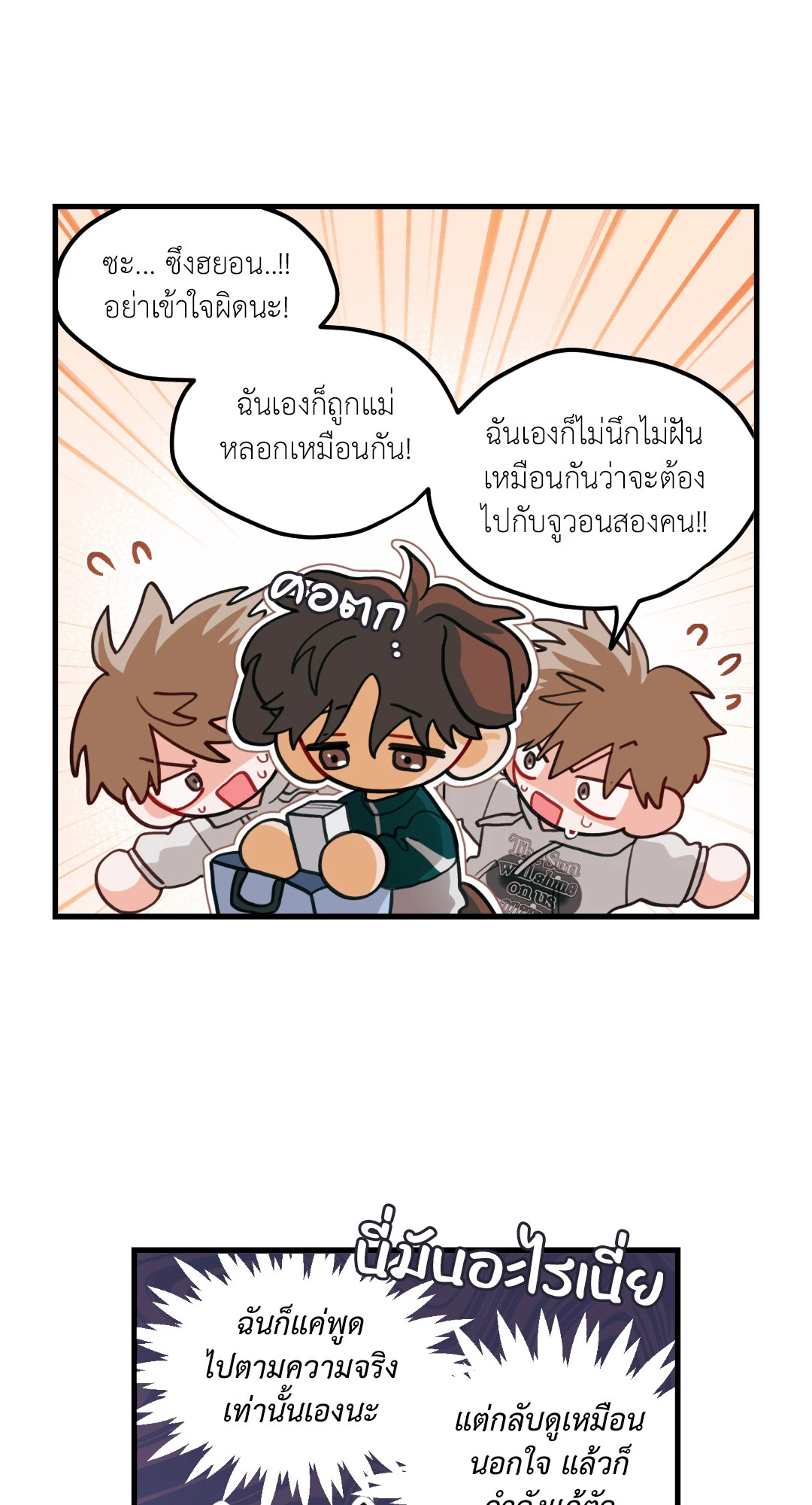 หน้า 52