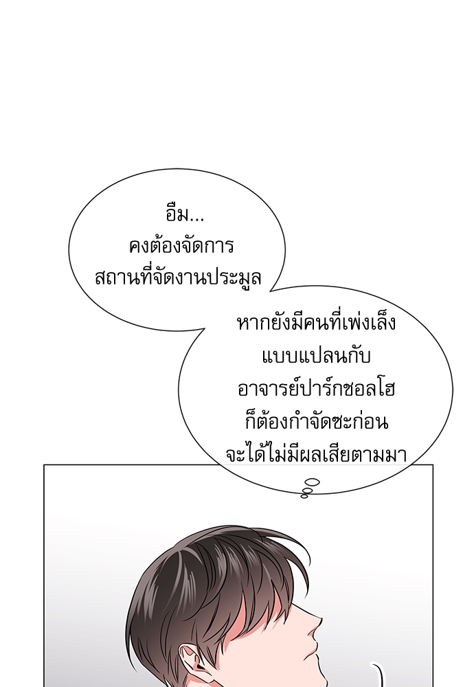 หน้า 83