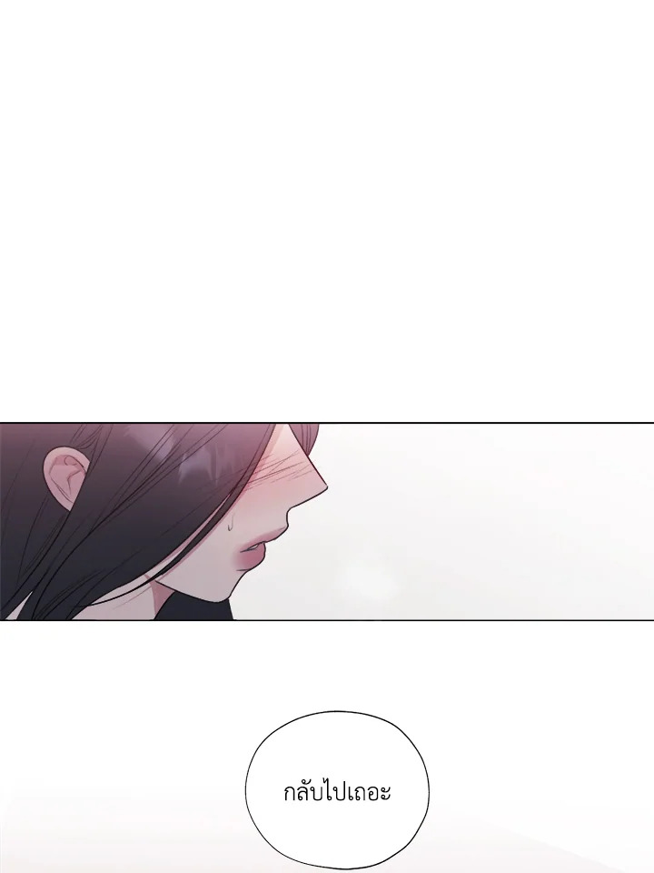 พฤติกรรมเลวร้าย | A Villain's Circumstances ตอนที่ 0 - รูปที่ 2