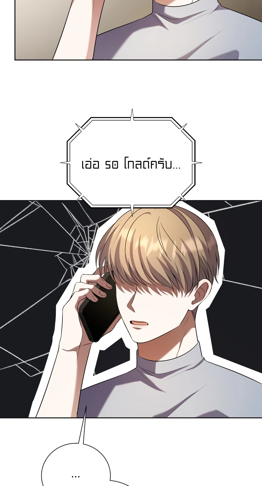 หน้า 49